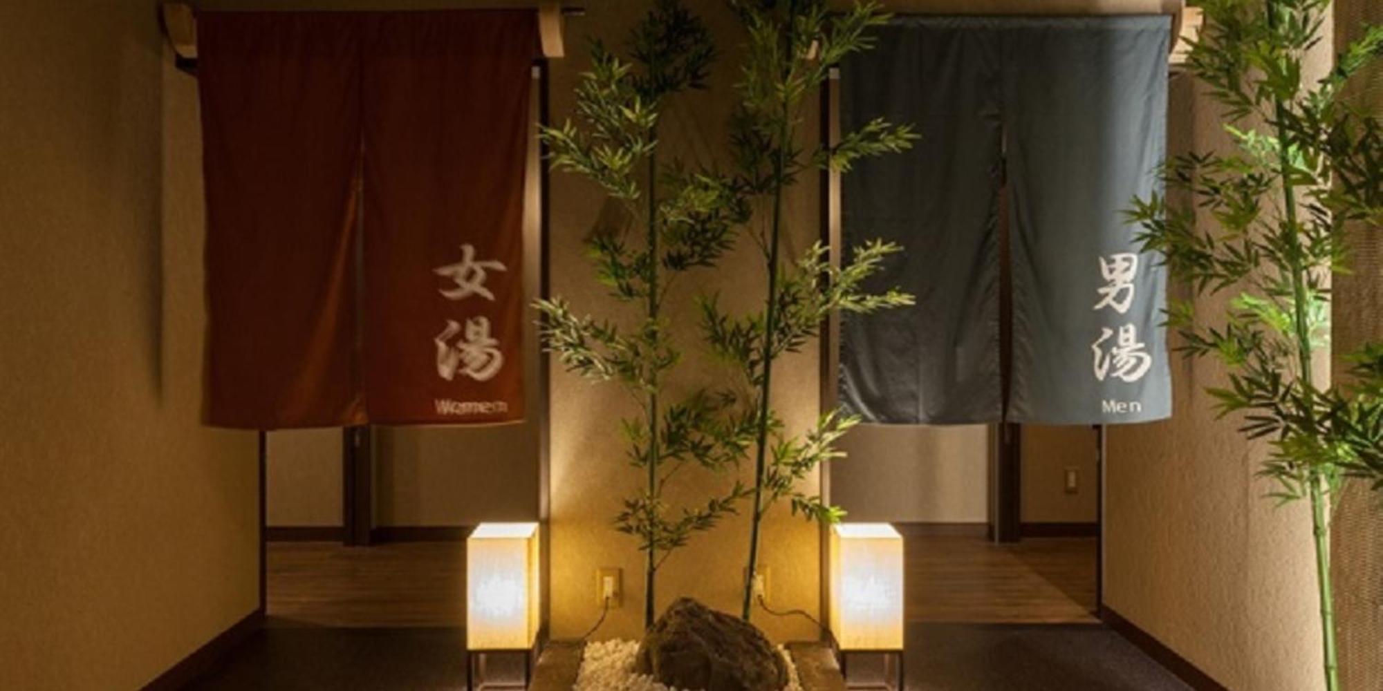 西铁别府度假酒店
