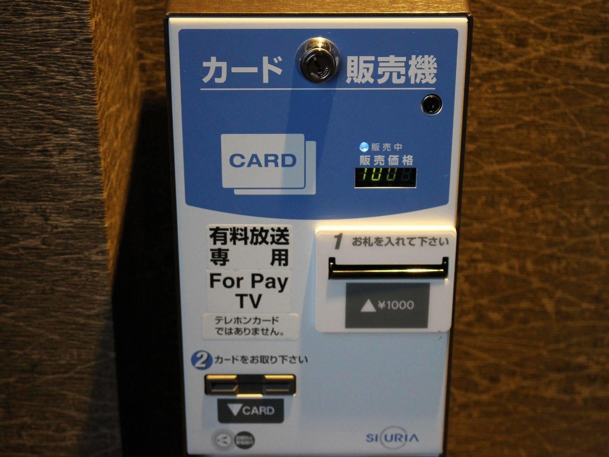 西铁别府度假酒店